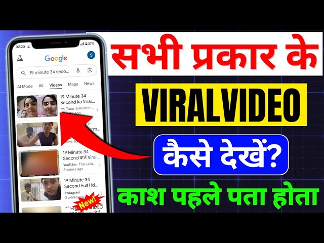 Instagram viral video